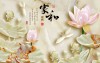 Tranh BJQ-139-2