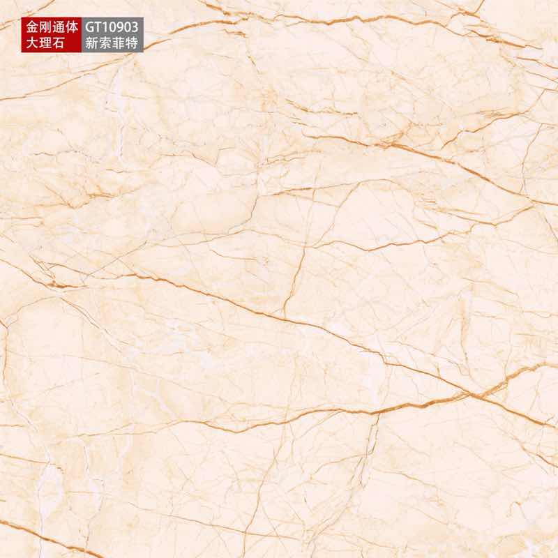 gach-cao-cap-1m